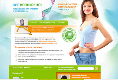 диета гипохолестериновая