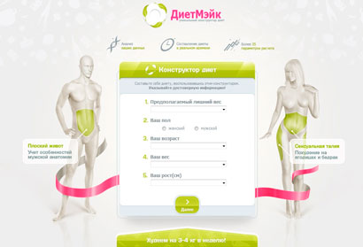 диета кормящей матери