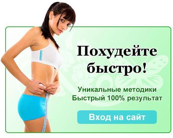 овощная диета